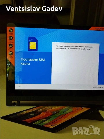 Таблет YOGA Tab 3. 35 Евро , снимка 4 - Таблети - 54922845