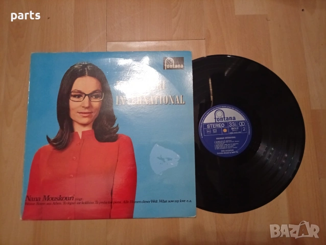 Грамофонна Плоча Mouskouri International - Fontana