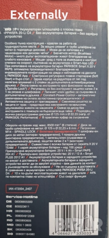 Акумулаторен ъглошлайф Parkside Performance 20V , снимка 10 - Ъглошлайфи - 54492273