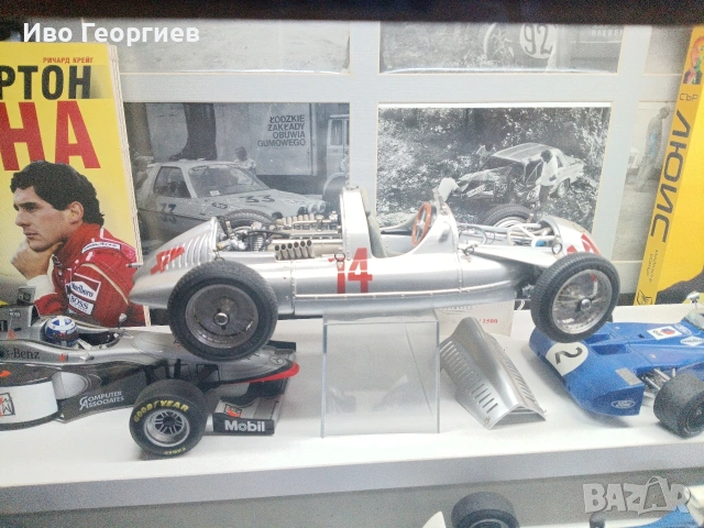 продавам Auto Union 1:18 на CMC