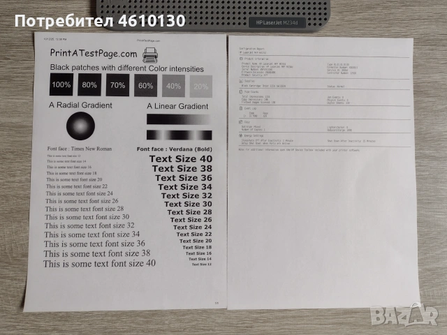 3v1 Printer HP LaserJet M234d, снимка 2 - Принтери, копири, скенери - 55176227