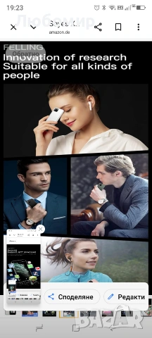 Soyes XS11 Mini 3G телефон, малък смартфон, 6.3 см (2.5 инча), Android 6.0, 1 GB RAM, 8 GB , снимка 8 - Други - 55092482