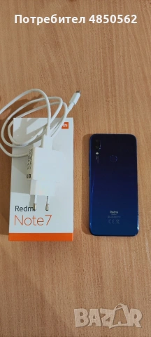 xiaomi redmi note 7