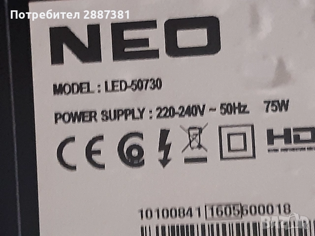 Neo LED 50730  17MB97  17IPS12 T420HVN06.3 Ctrl BD, снимка 2 - Части и Платки - 55156404