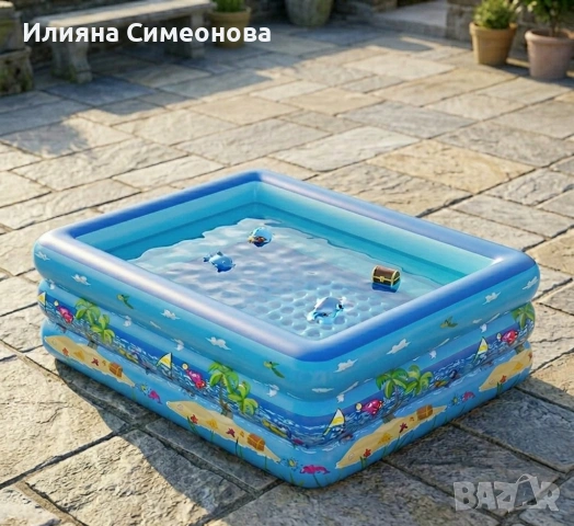 Детски Басейн 