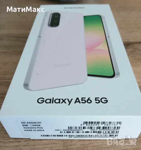 Телефон SAMSUNG A56