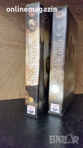 Видеокасети " ВЛАСТИЛИНЪТ НА ПРЪСТЕНИТЕ " VHS, снимка 3 - Други жанрове - 54731363