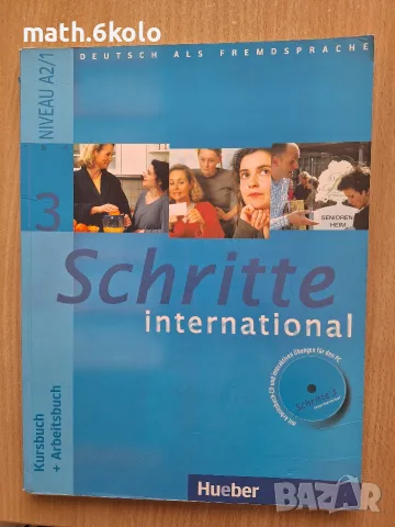 SCHRITTE 2, 3, 4, HUEBER учебник по немски език, снимка 3 - Чуждоезиково обучение, речници - 55496419