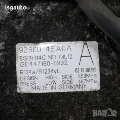 Компресор климатик Nissan Qashqai II 2013-2021 ID: 160413 ОЕМ №926004EA0A, снимка 3 - Части - 54612929
