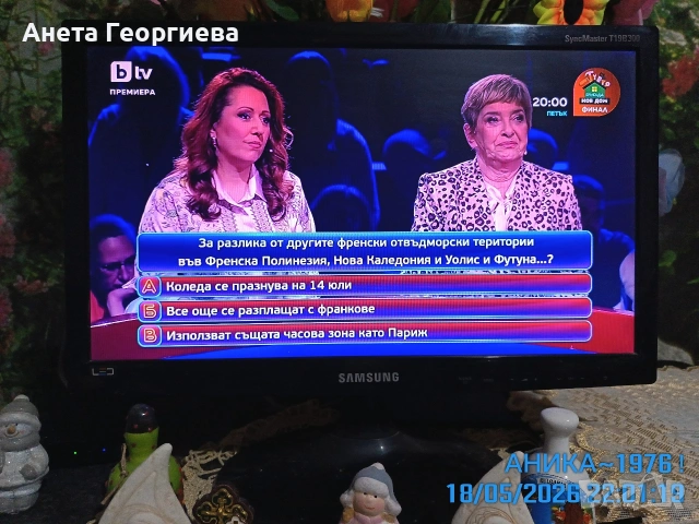 Продавам телевизор Samsung !