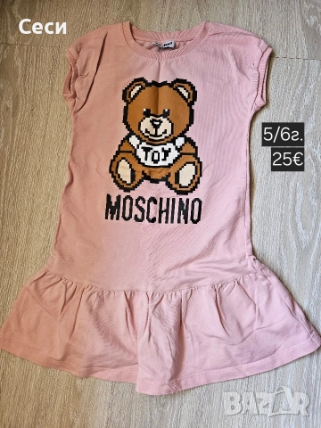 Детски маркови дрехи на Guess,Zara,TOMMY...за 4,5,6г., снимка 2 - Детски комплекти - 54648973