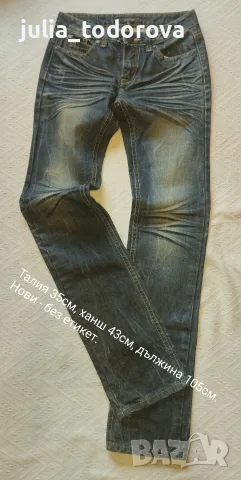 Дънки и боди, размер XS, снимка 6 - Дънки - 55466188