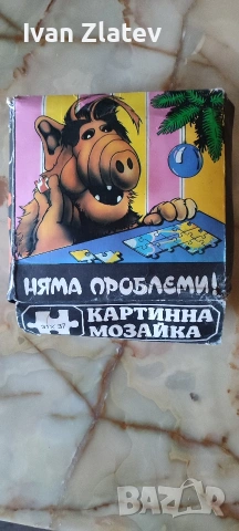 Пъзели, снимка 2 - Игри и пъзели - 54394678