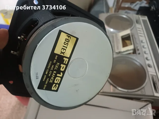Fostex BS 161-1, снимка 17 - Тонколони - 55512840