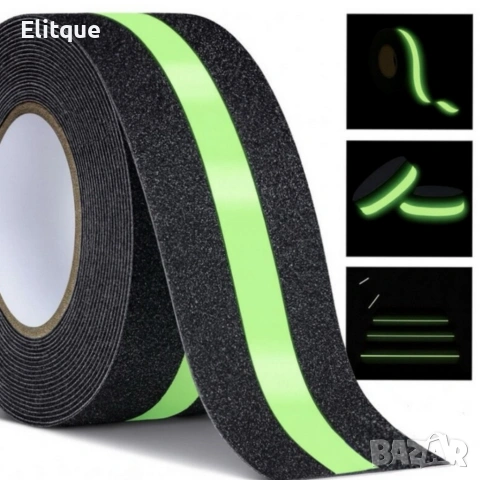 Противоплъзгаща флуоресцентна лента 5 м x 5 см , снимка 5 - Други стоки за дома - 54219567