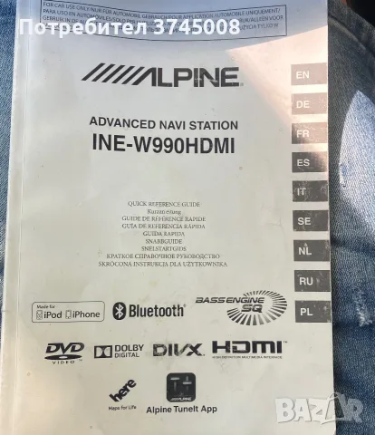 Мултимедия Alpine 6.1” , снимка 4 - Аксесоари и консумативи - 55557639