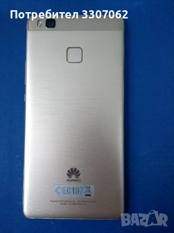 Huawei P9 Lite, снимка 2 - Huawei - 54727448