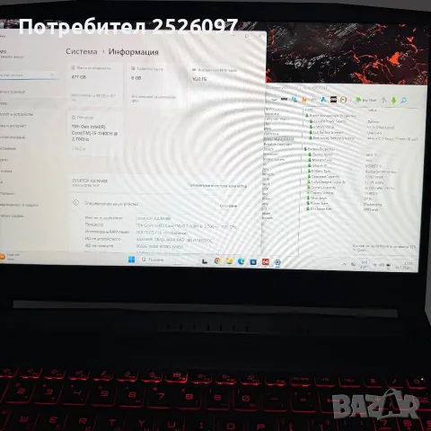 MSI Katana GF66/144Hz/i5-11400H/RTX 3060 6GB/16GB/512GB, снимка 10 - Лаптопи за игри - 55348084
