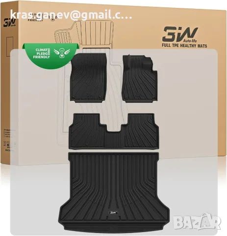 Комплект стелки за под и багажник 3W за VW ID.4 2025-2026, черен TPE