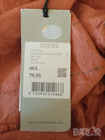 Нова макси рокля в бохо стил , снимка 5 - Рокли - 54308947