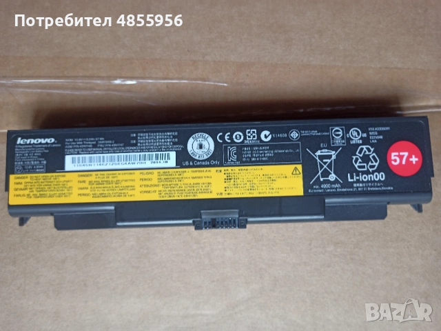 Lenovo ThinkPad T440P i5-4300M, 14", 16GB RAM, 660GB HDD, снимка 9 - Лаптопи за работа - 54897695