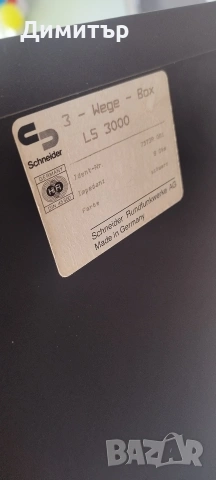 Schneider тонколони , снимка 4 - Тонколони - 55052860