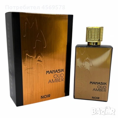 🔴 Арабски парфюм Noir Manasik Oud Amber EDP 100мл - Унисекс! 🔴, снимка 5 - Унисекс парфюми - 55162618