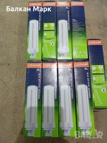 Лот 9 бр. Компактни луминесцентни крушки OSRAM DULUX D/E 18W (1200 lm) – Внос от Германия