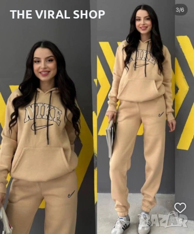 Дамски ватиран екип NIKE