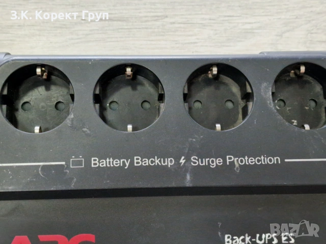 Захранване APC Back-UPS 400VA, снимка 3 - Захранвания и кутии - 54940475