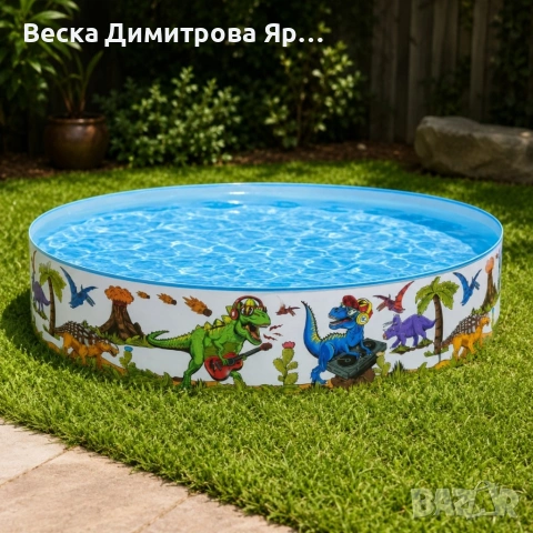 Детски градински басейн с динозаври, 1,83 м х 38 см, саморазгъващ се, 2+ години