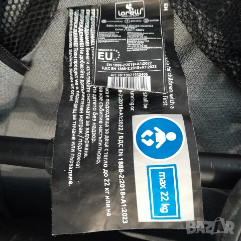 Сгъваема Лятна количка Lorelli – Quick - Grey, снимка 8 - Детски колички - 55146130