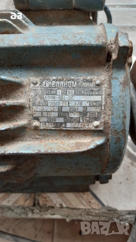ел. мотор 1.1 2800об/мин