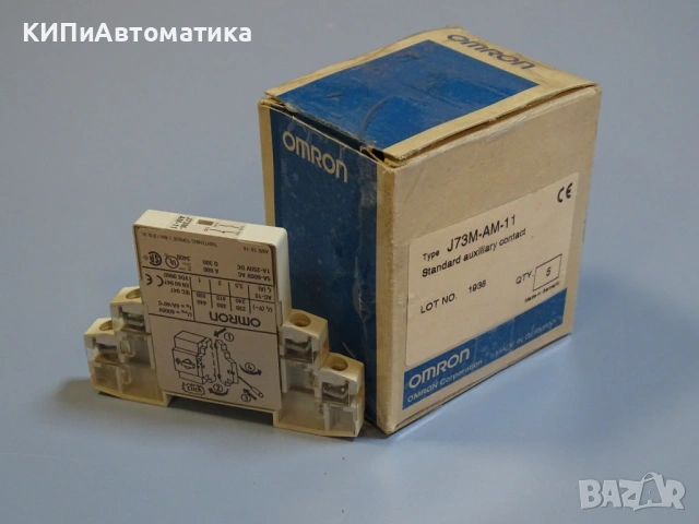 помощен контактор Omron J73M-AM-11 standard auxiliary contact, снимка 7 - Резервни части за машини - 54525513