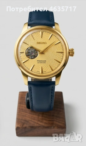 Нови часовници Presage Cocktail Time (Seiko custom mod), снимка 4 - Мъжки - 54762262