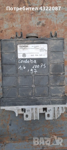 ECU / Компютър двигател Seat Ibiza/ Cordoba 1.6i 100к.с.97г. - Siemens VW 6k0 906 025E