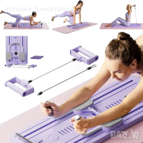 Фитнес дъска за пилатес 3 в 1 , снимка 2 - Фитнес уреди - 53991126