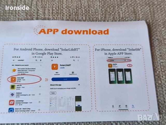 PWM соларен контролер Lumiax 20A, снимка 4 - Друга електроника - 54906207