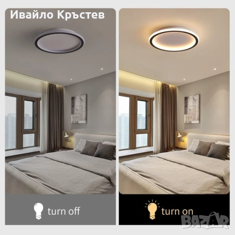 LED таванна лампа 24W, снимка 5 - Лед осветление - 54986041