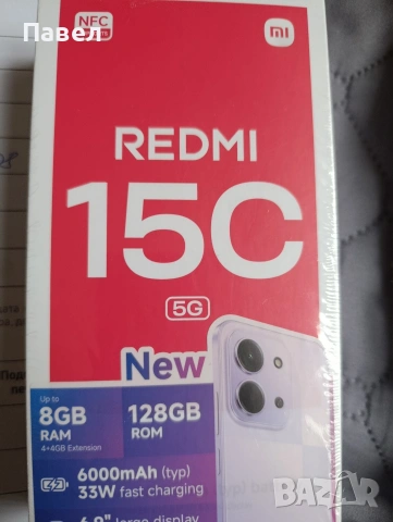 Redmi 15 C ЧИСТО НОВ , снимка 3 - Xiaomi - 54477871