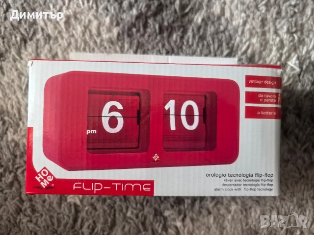РЕТРО БУДИЛНИК – FLIP CLOCK 
