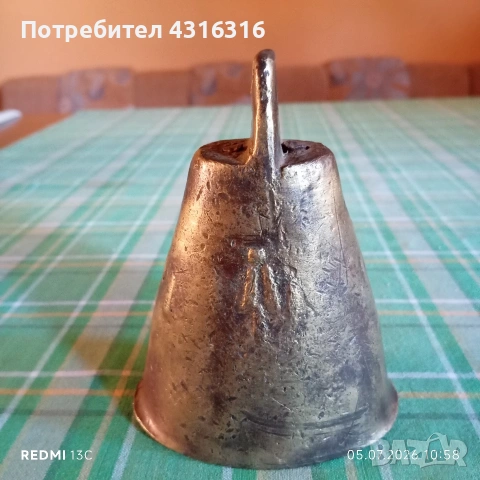 звънец,чан,камбана