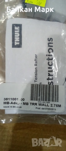 Стенен адаптер Thule Tension Rafter 2.75m (3811001300) – За тента на кемпер/каравана, снимка 2 - Други стоки за дома - 55173321