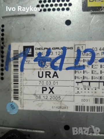 CD, радио за Opel Corsa D, 2006-2014г., GM 344 183 129, 344183129, снимка 6 - Части - 55477089