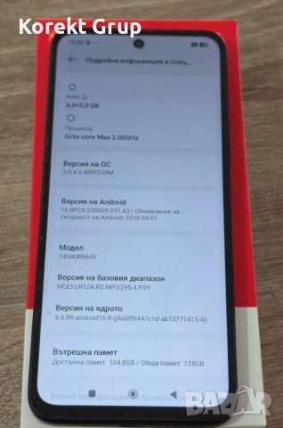 Redmi 13 128GB 6GB, снимка 6 - Xiaomi - 54572550