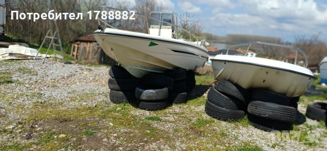 Лодка 4.70 Хонда 40 4т