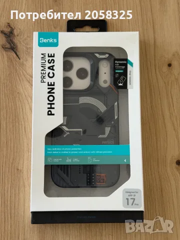 Оригинален калъф Benks - iPhone 17 pro, снимка 3 - Калъфи, кейсове - 55472022