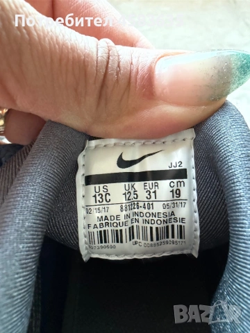 Маратонки Nike Air Max Zero, снимка 3 - Детски маратонки - 54685073