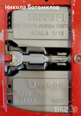Ferrari 250 Testa Rossa (1957) Burago 1:18, снимка 9 - Колекции - 54428235