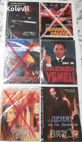 DVD филми перфектно качество, снимка 2 - DVD филми - 53511588